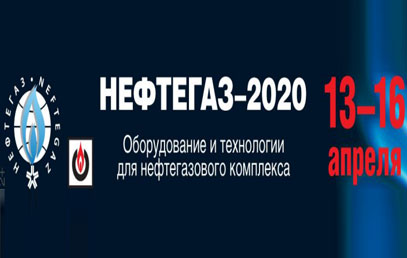 NEFTEGAZ 2020 (April.13-16.2020 모스크바의 러시아 석유 및 가스 박람회), Hall.1 F6