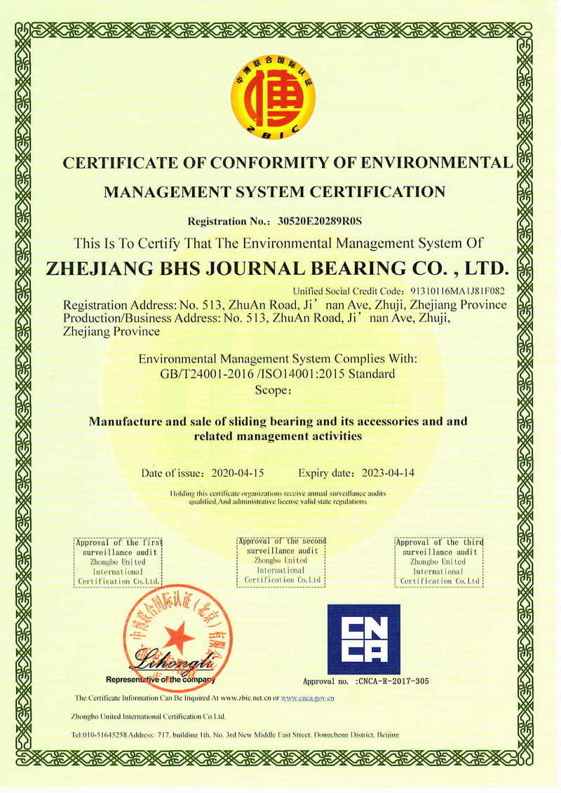 ISO14001-2015 인증서
