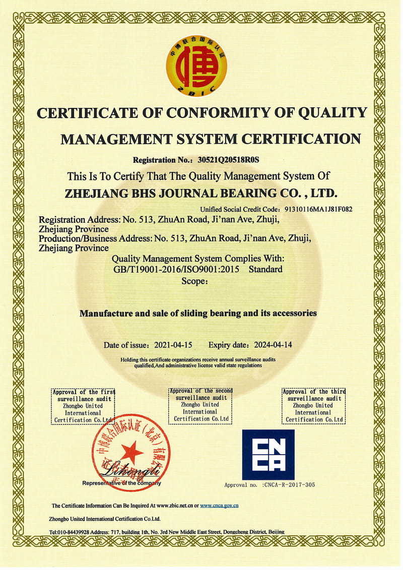 ISO9001-2015 인증서